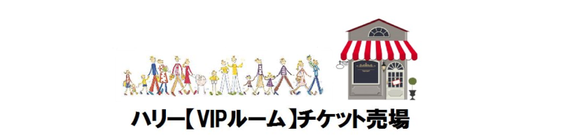 ●店舗ヘッダー