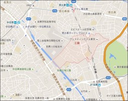 目黒区の三田